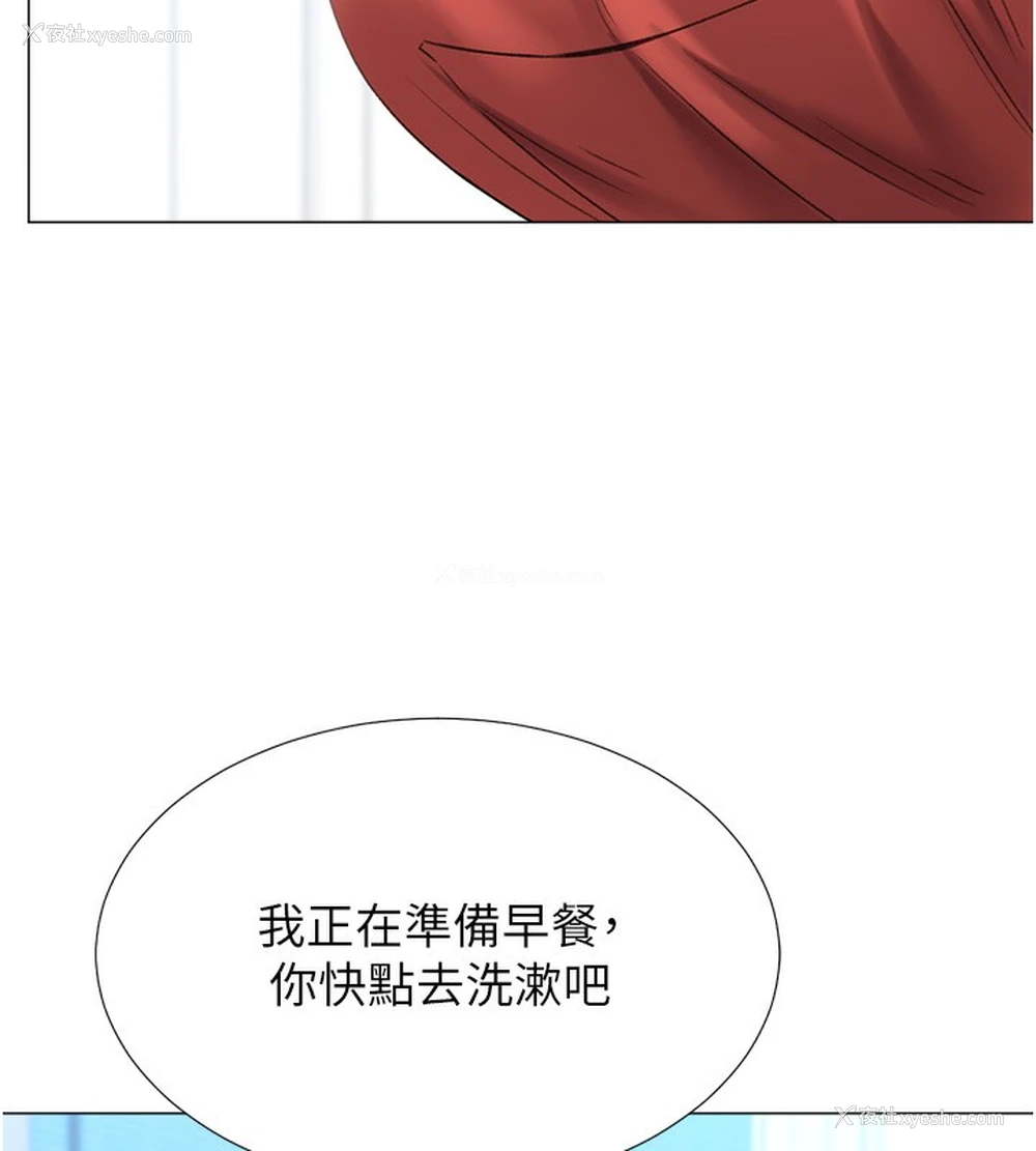 74P - 猎爱转蛋机