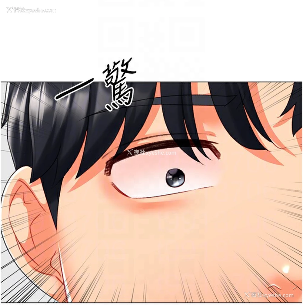 84P - 猎爱转蛋机