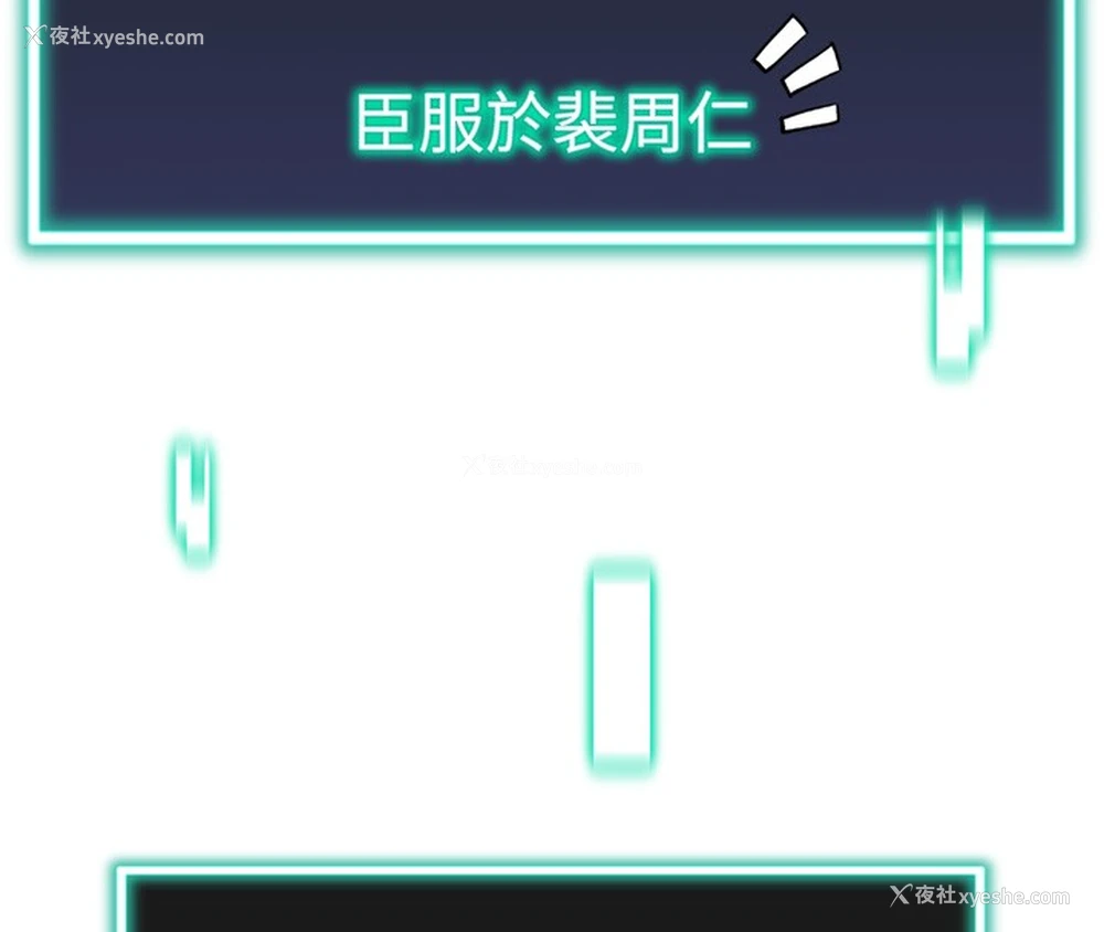 88P - 猎爱转蛋机