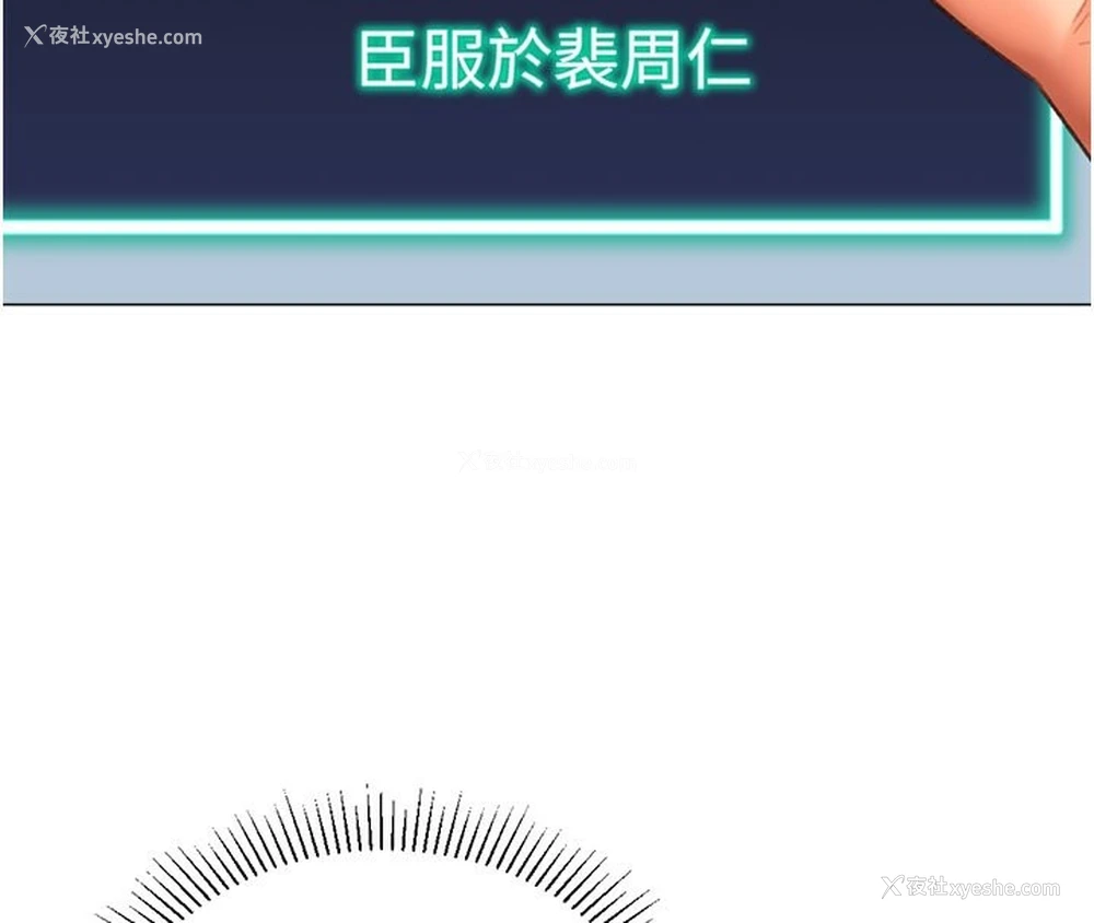 93P - 猎爱转蛋机