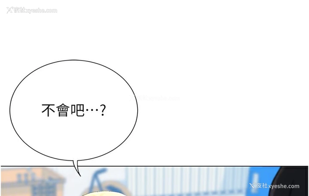 105P - 猎爱转蛋机