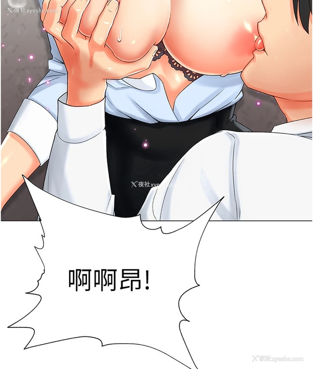 10P - 猎爱转蛋机