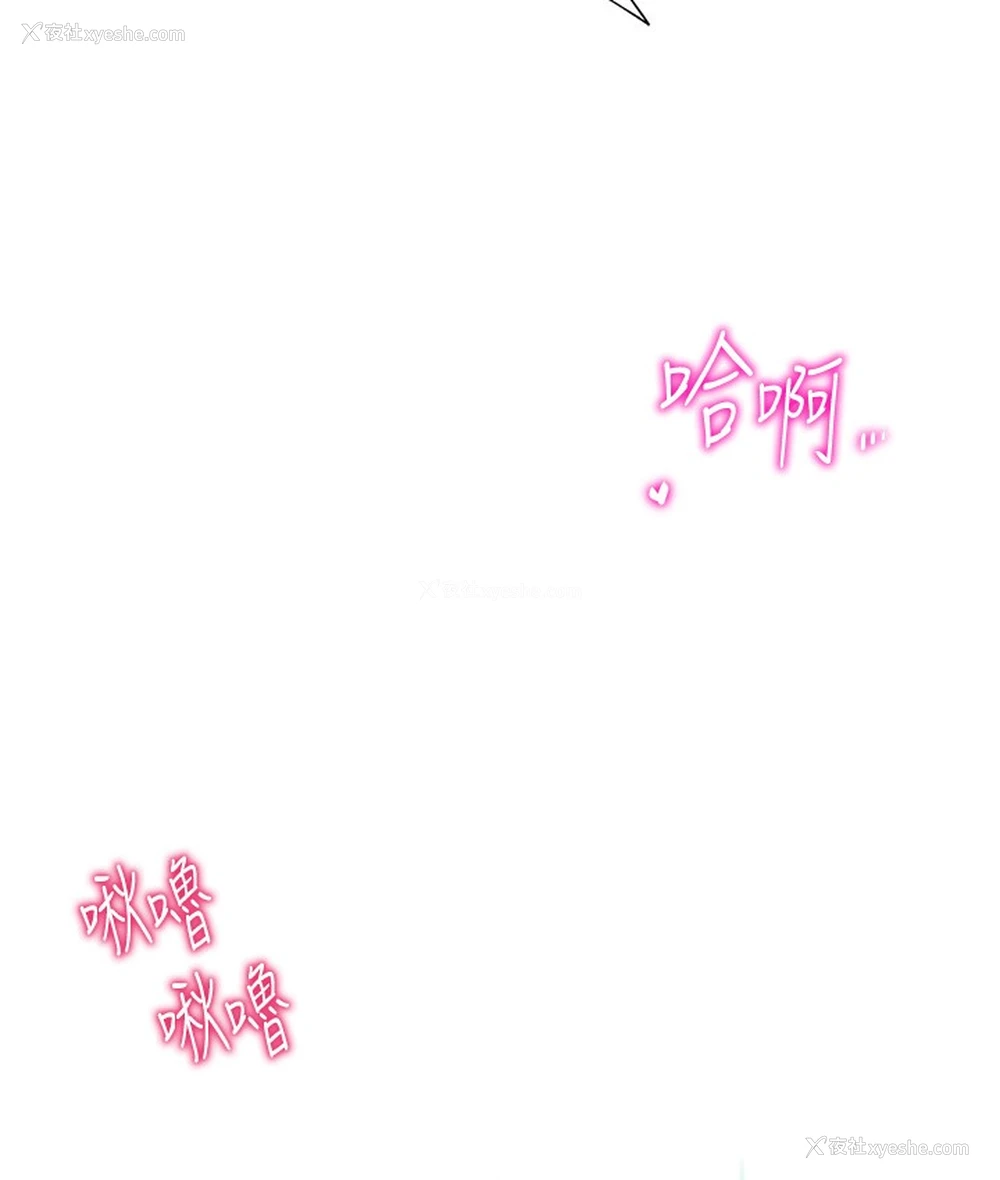 11P - 猎爱转蛋机