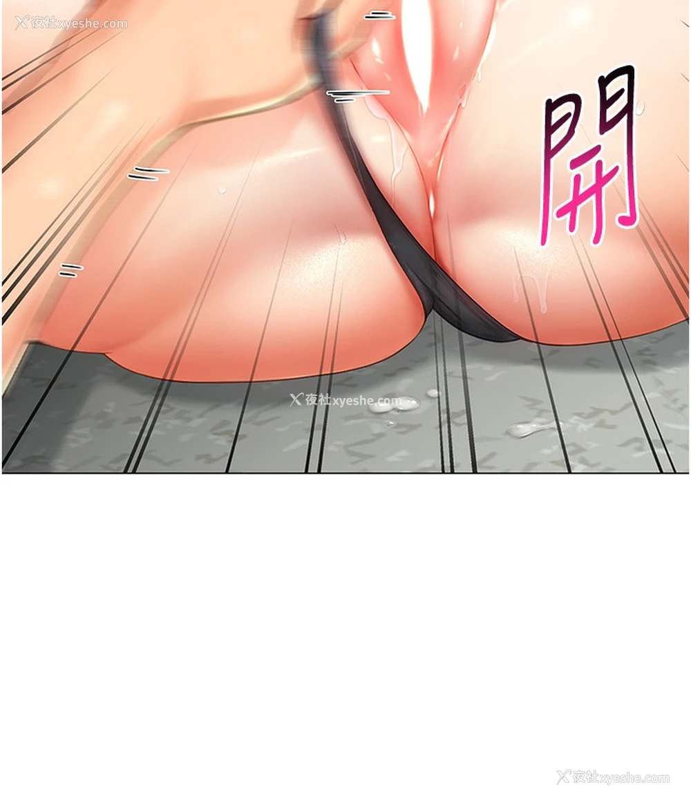 113P - 猎爱转蛋机