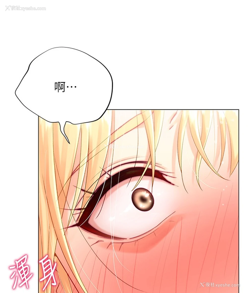 116P - 猎爱转蛋机