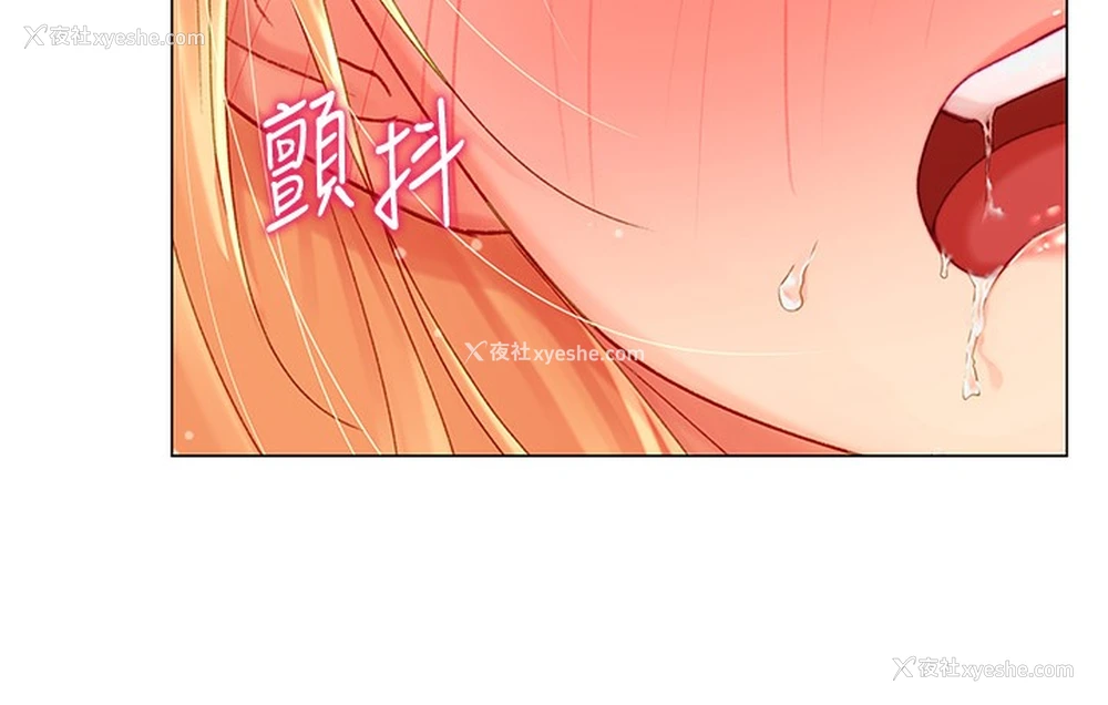 117P - 猎爱转蛋机