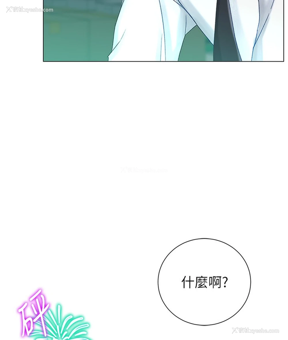 122P - 猎爱转蛋机