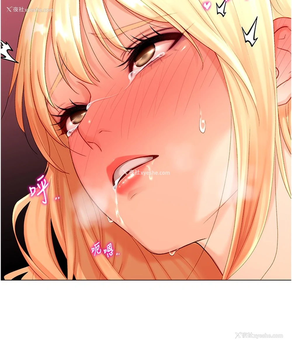 127P - 猎爱转蛋机