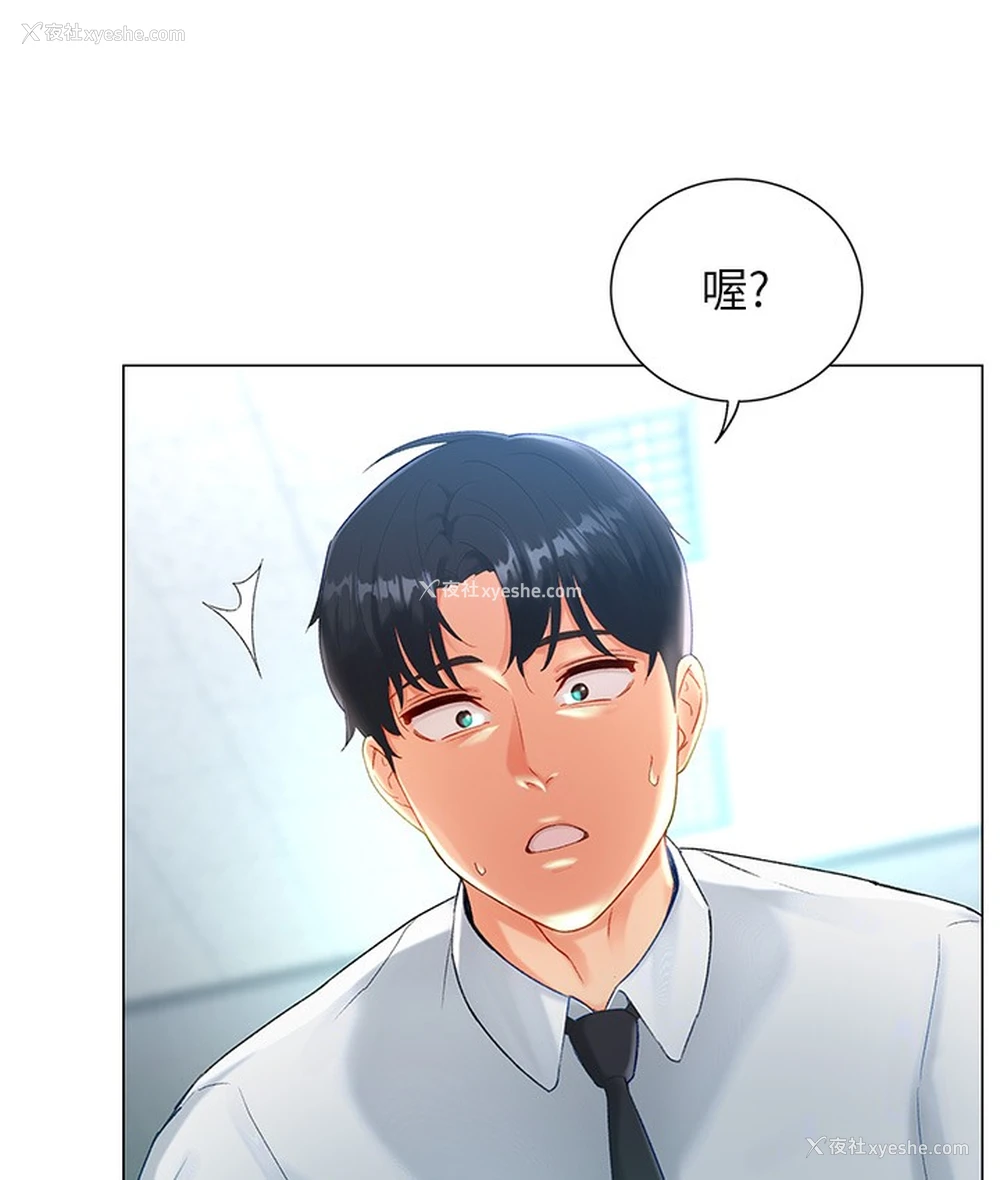 128P - 猎爱转蛋机
