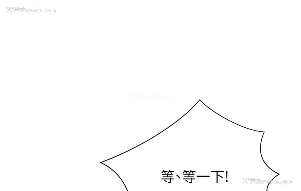 136P - 猎爱转蛋机