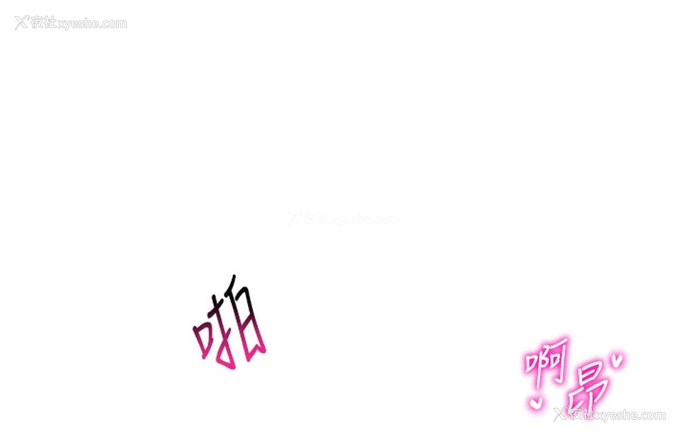 154P - 猎爱转蛋机