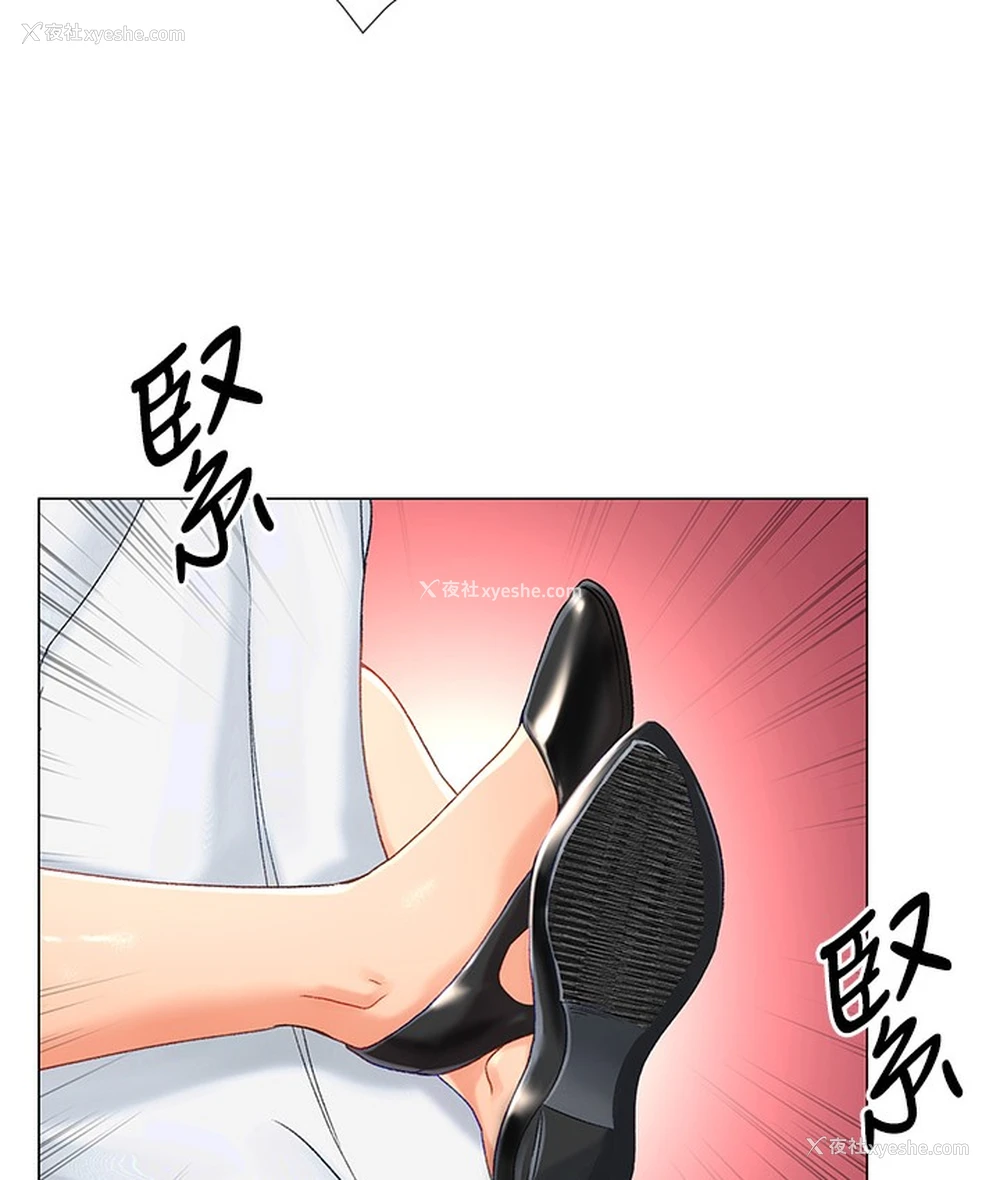 159P - 猎爱转蛋机