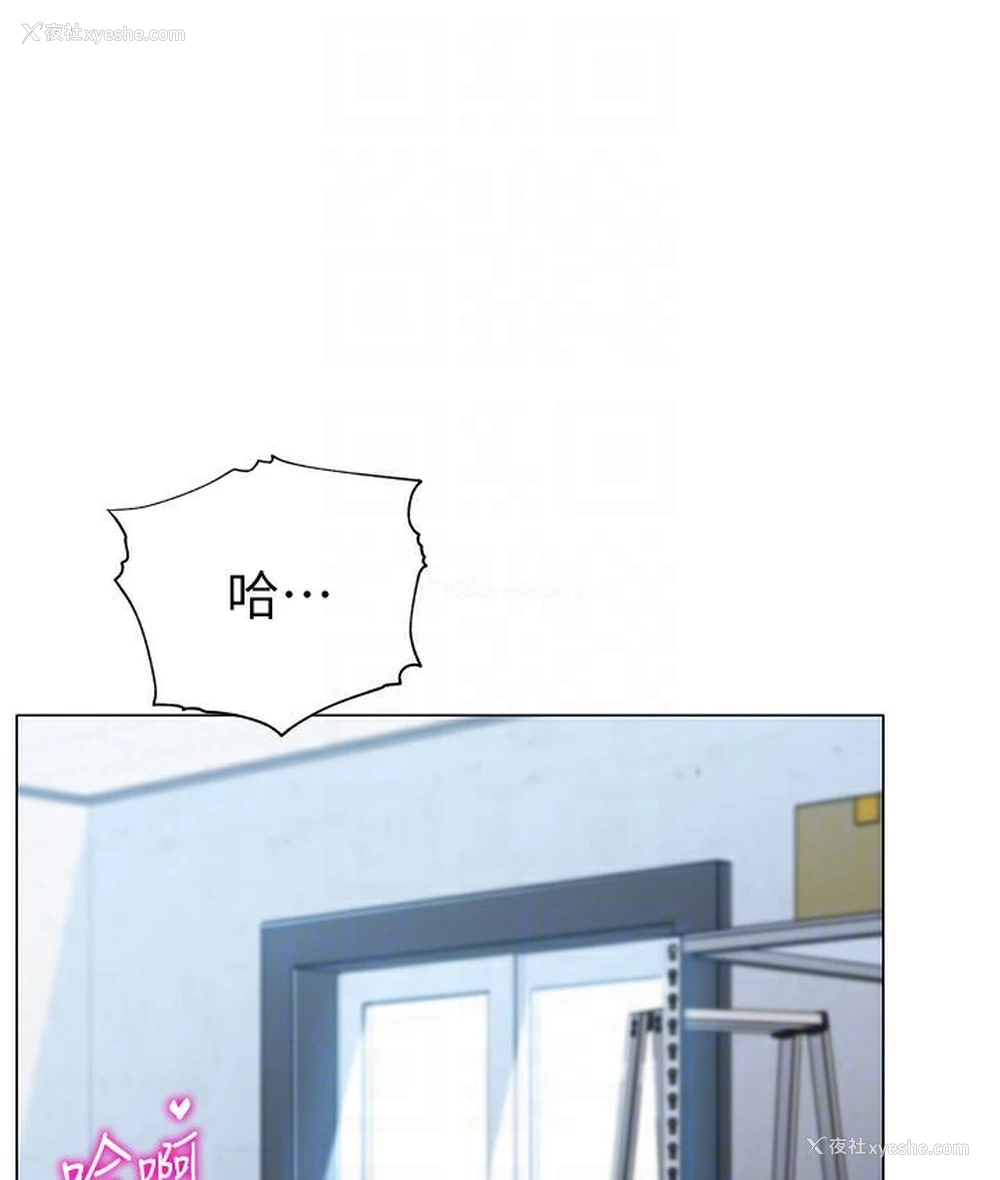 15P - 猎爱转蛋机