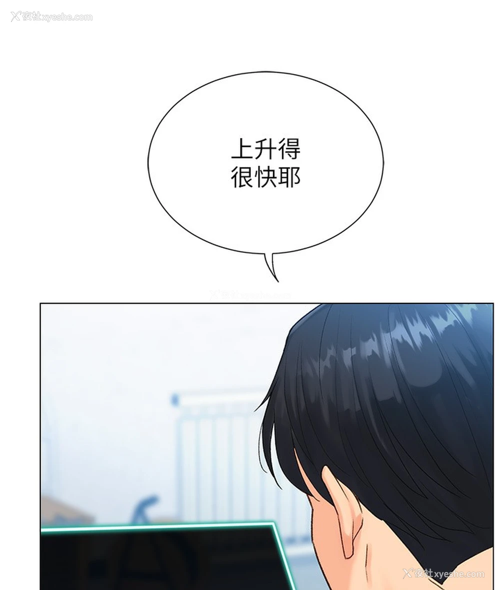 165P - 猎爱转蛋机