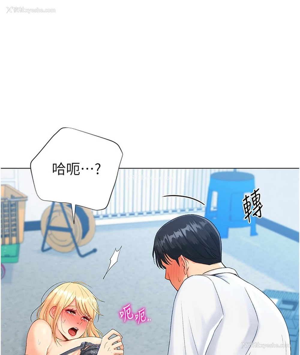 169P - 猎爱转蛋机