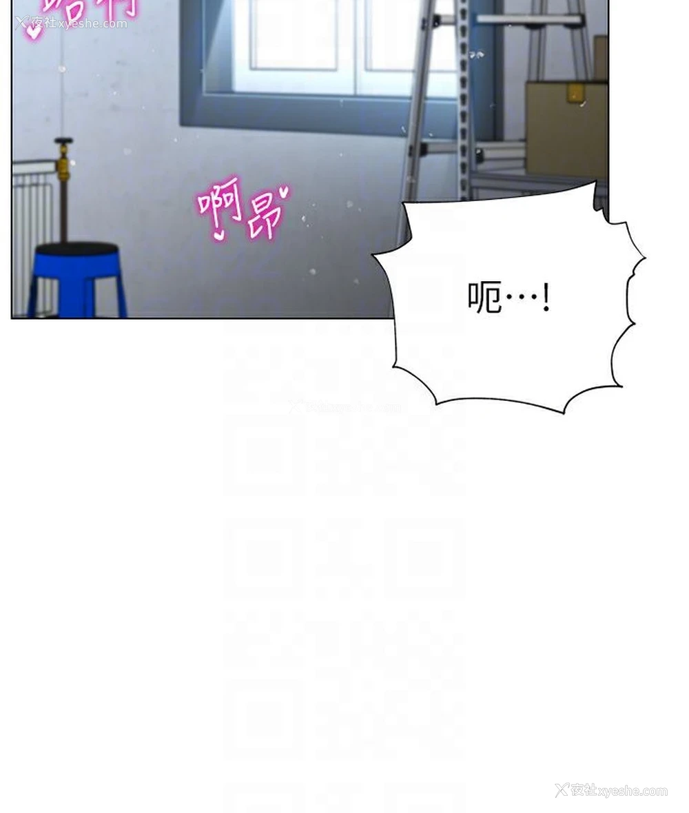 16P - 猎爱转蛋机