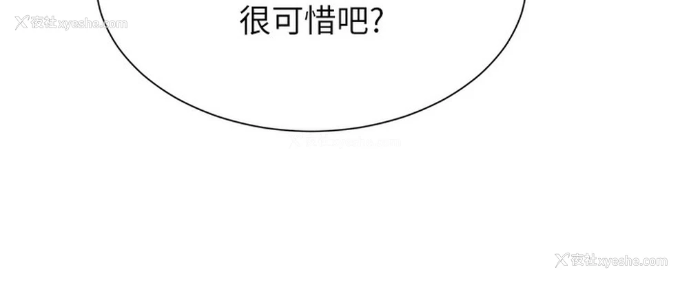 171P - 猎爱转蛋机