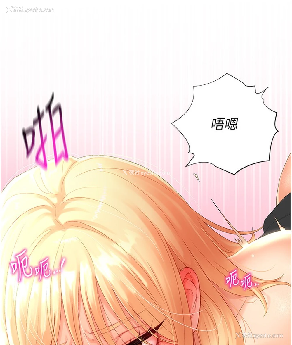 177P - 猎爱转蛋机