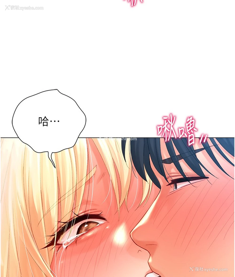 188P - 猎爱转蛋机