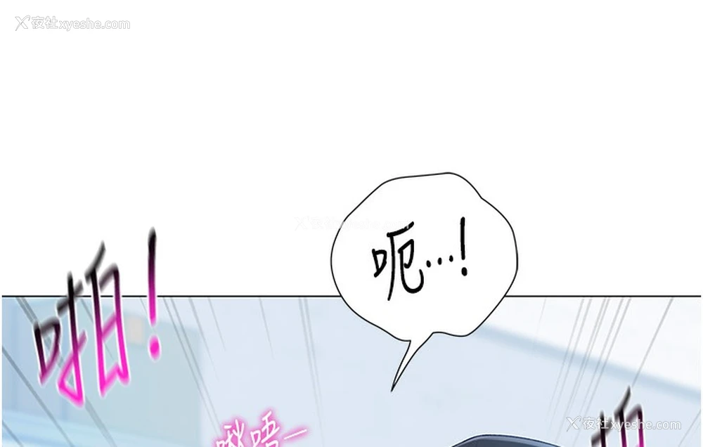 194P - 猎爱转蛋机