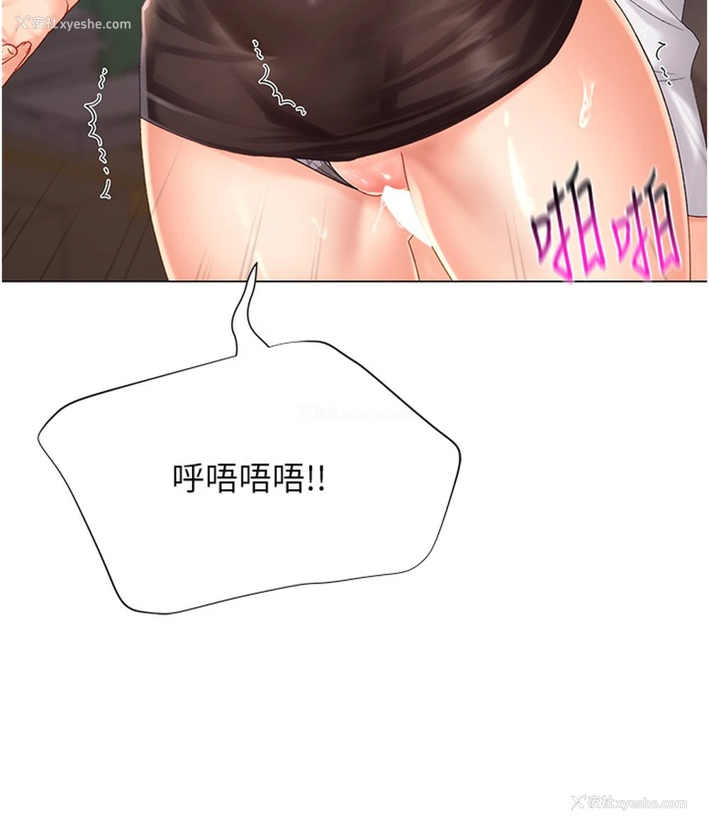 196P - 猎爱转蛋机