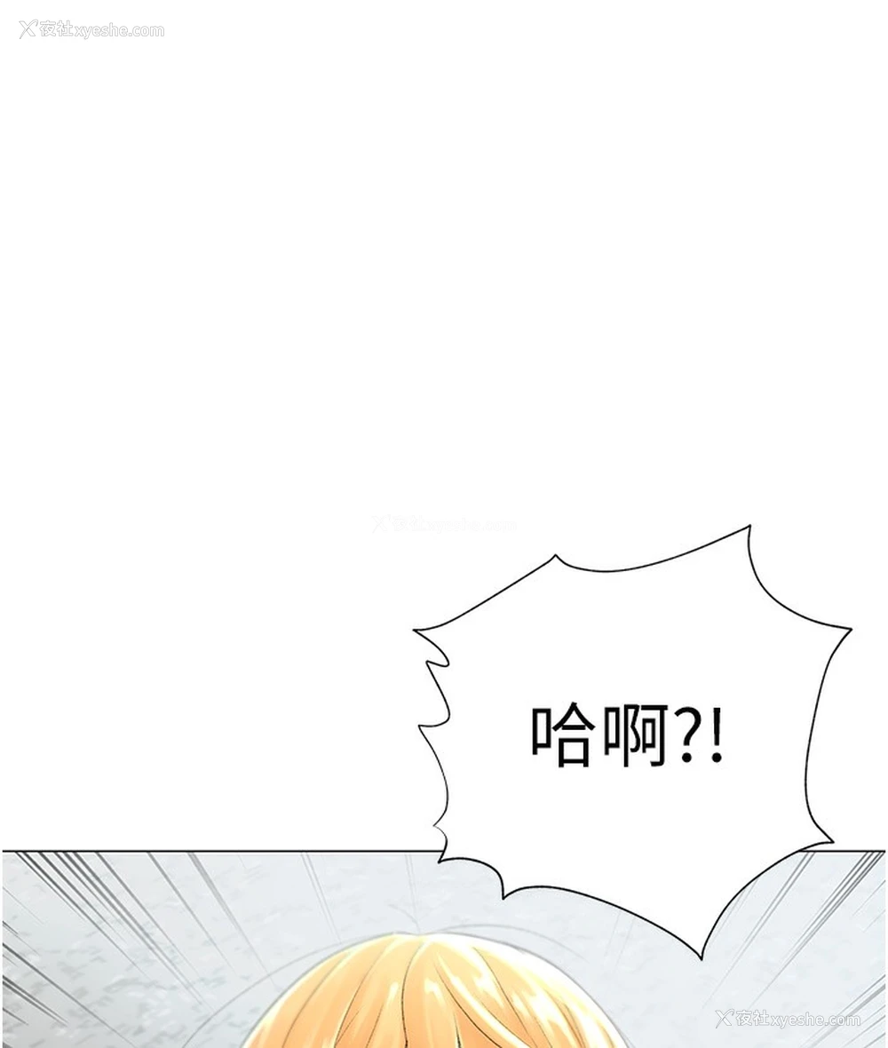 1P - 猎爱转蛋机