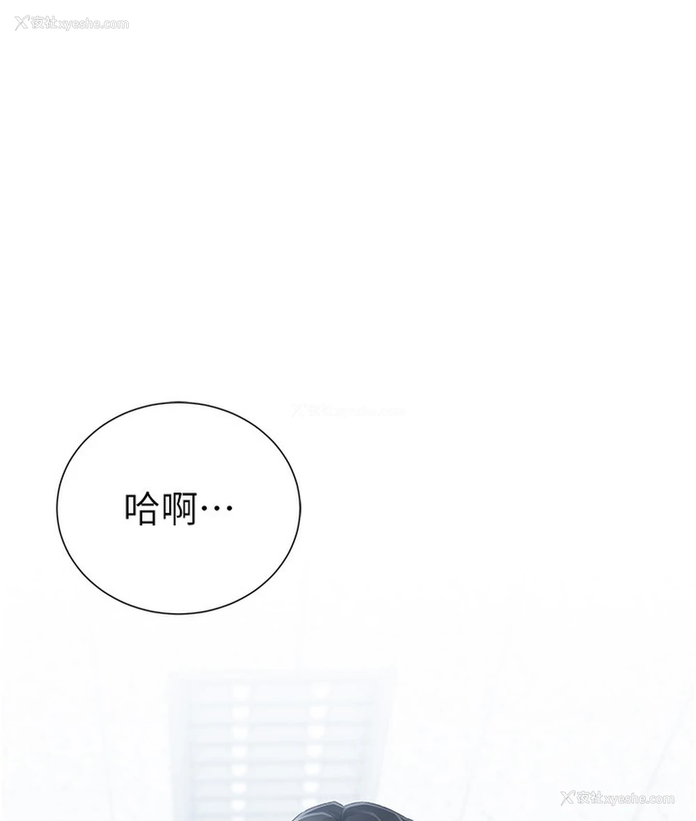 206P - 猎爱转蛋机
