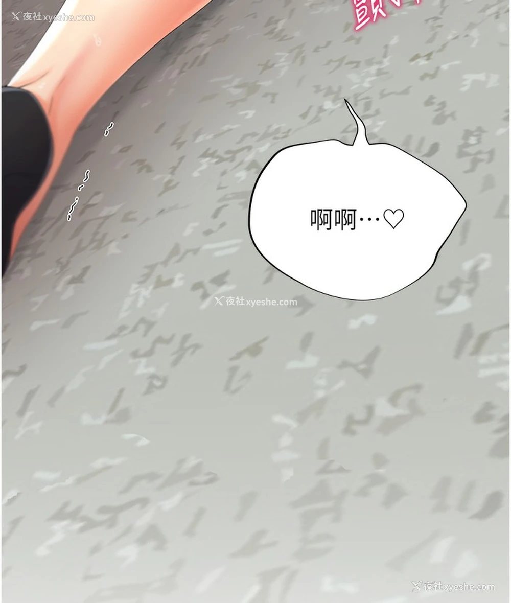 212P - 猎爱转蛋机