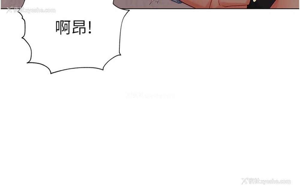 22P - 猎爱转蛋机