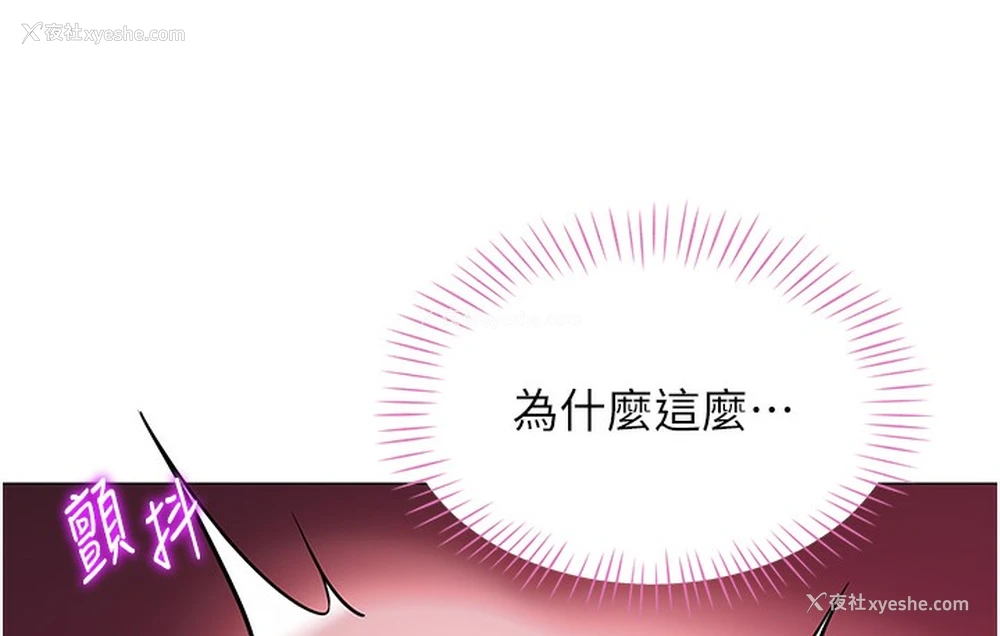 26P - 猎爱转蛋机