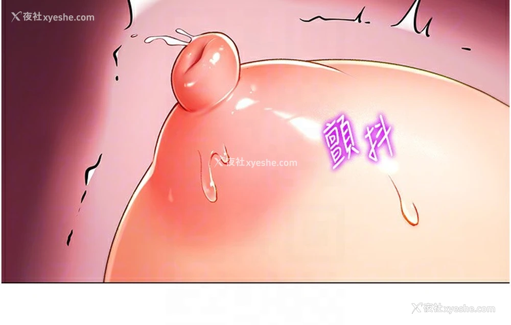 27P - 猎爱转蛋机