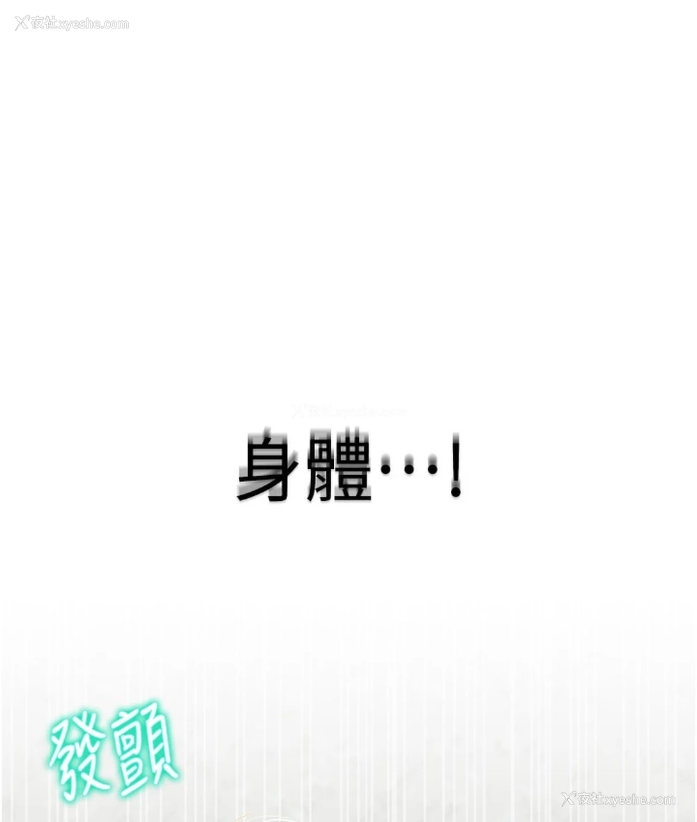 28P - 猎爱转蛋机