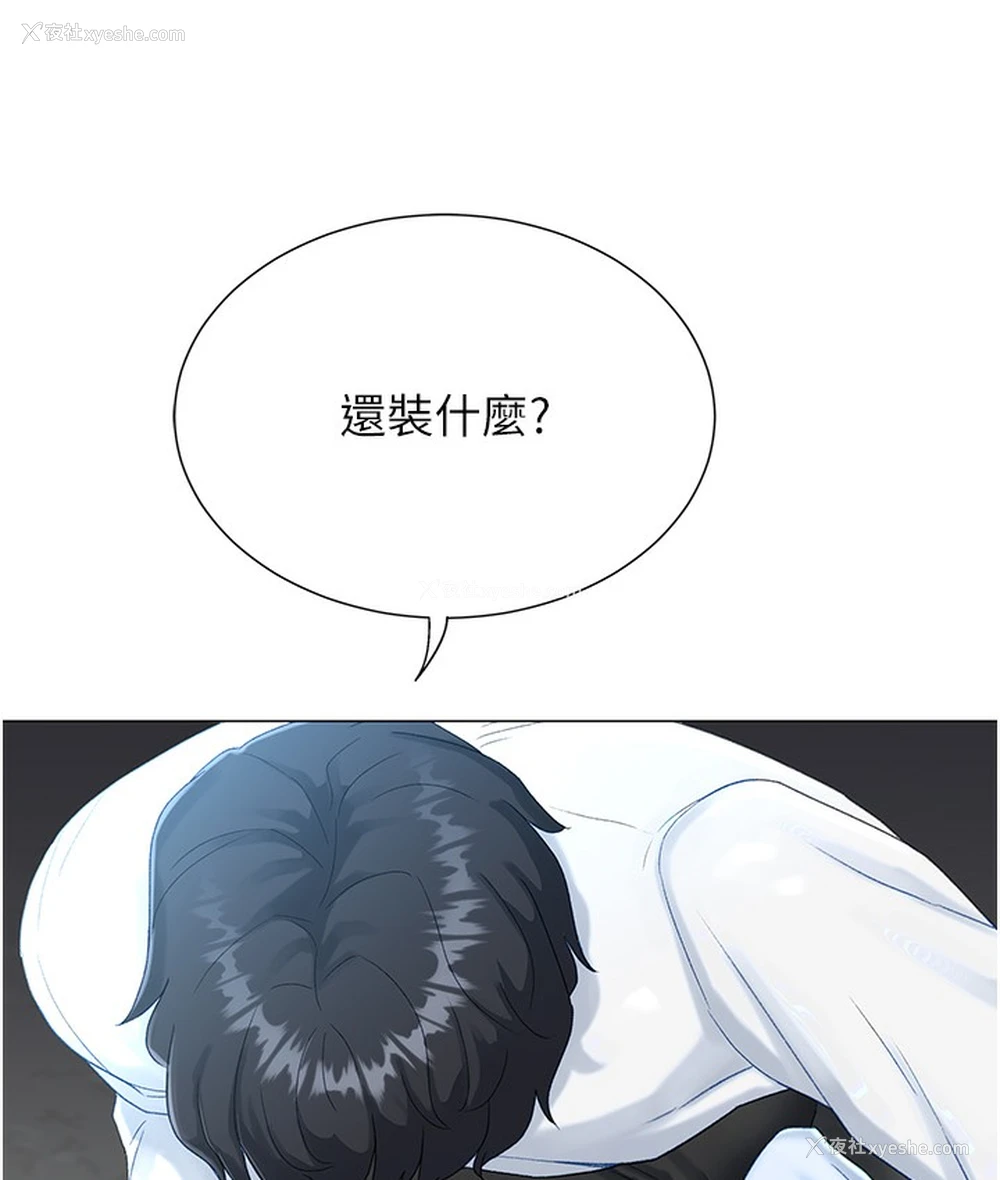 36P - 猎爱转蛋机