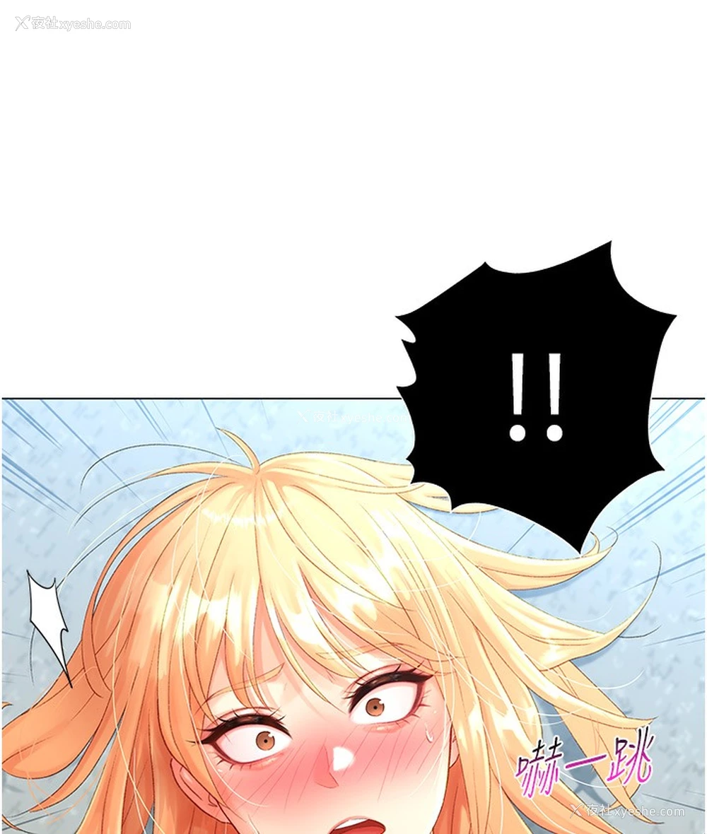 41P - 猎爱转蛋机