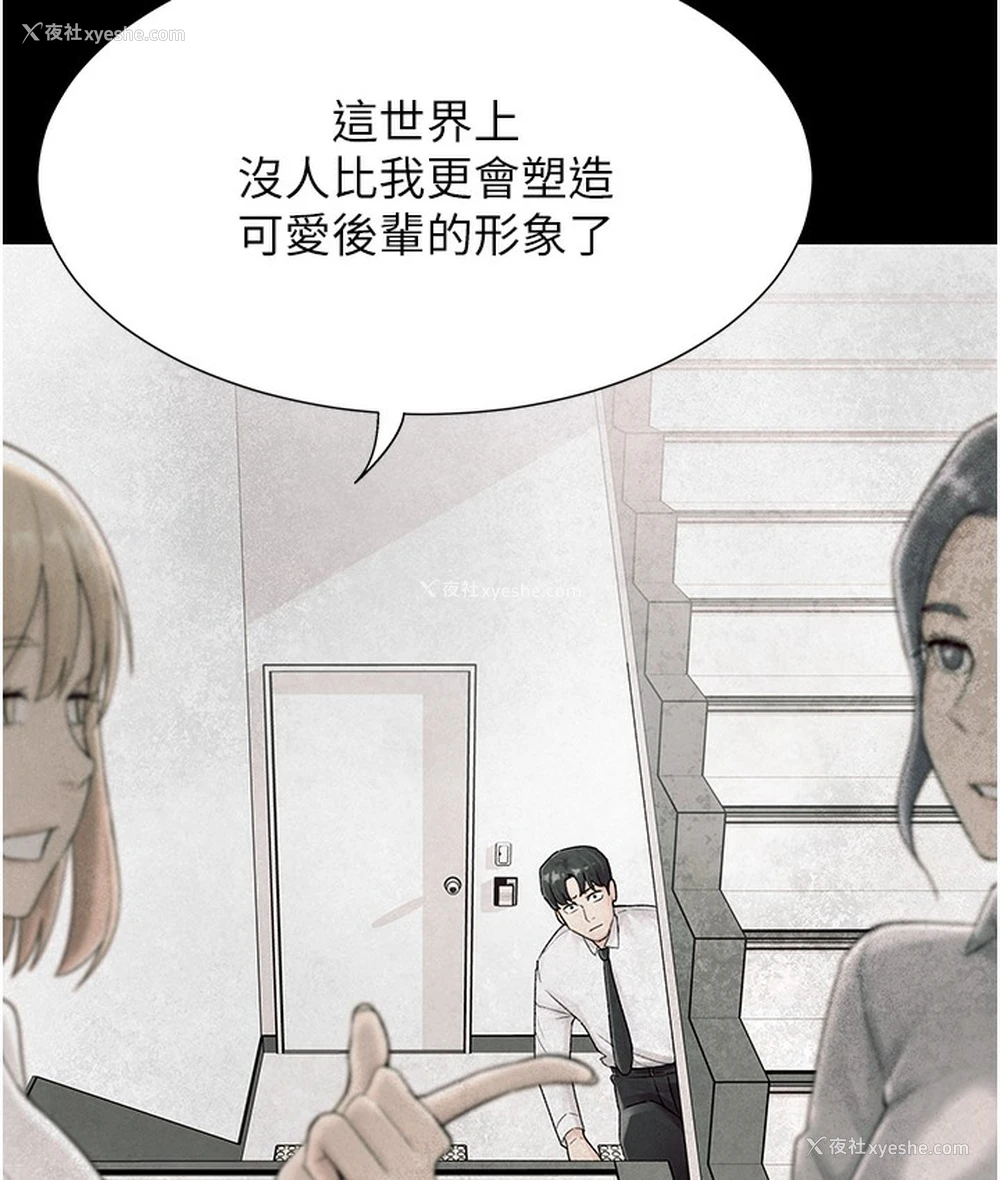 46P - 猎爱转蛋机
