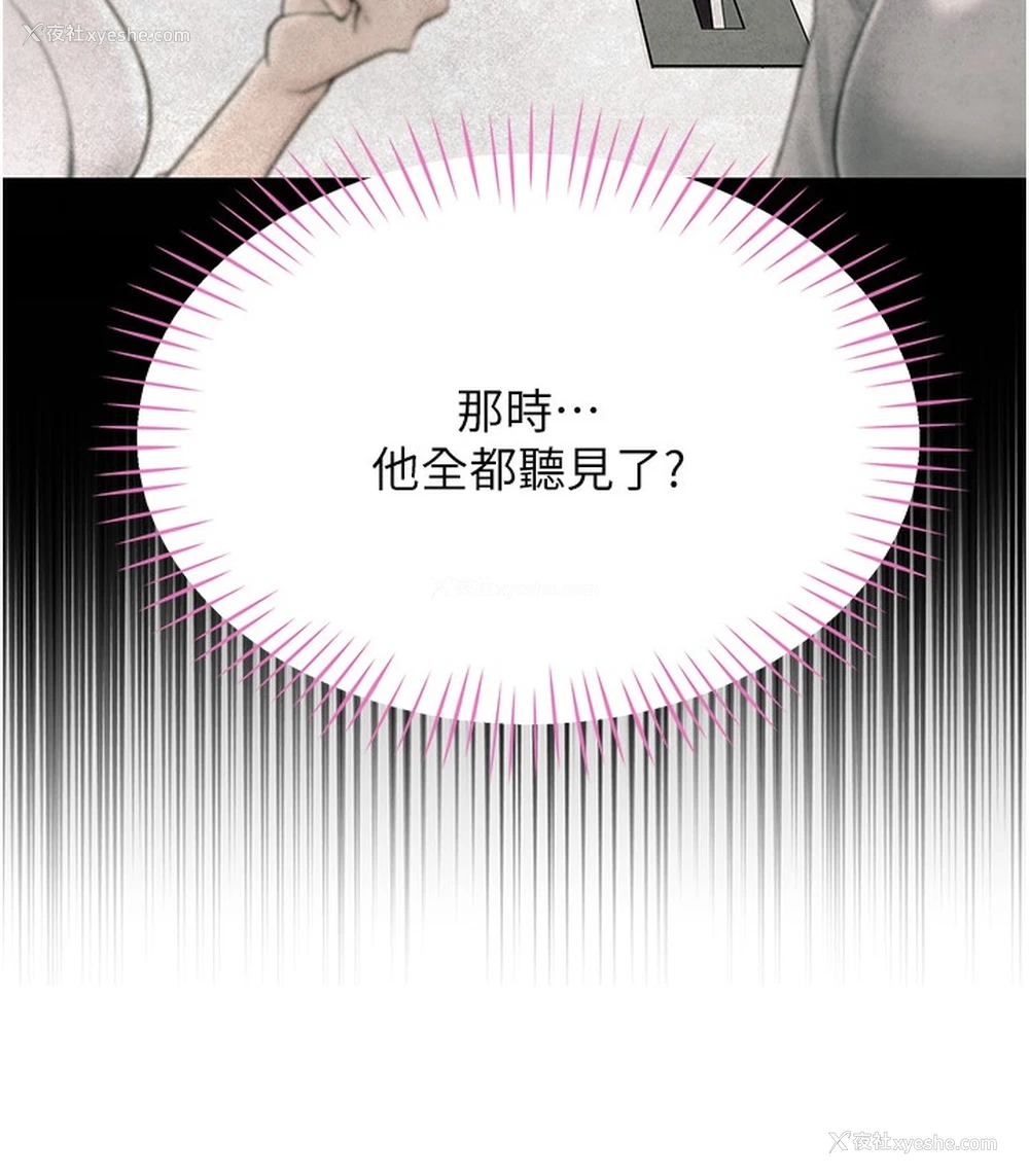 47P - 猎爱转蛋机