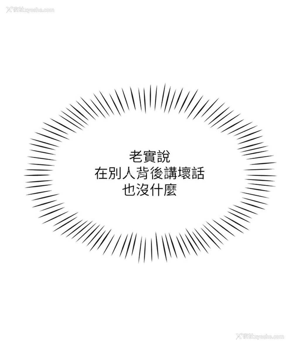 48P - 猎爱转蛋机