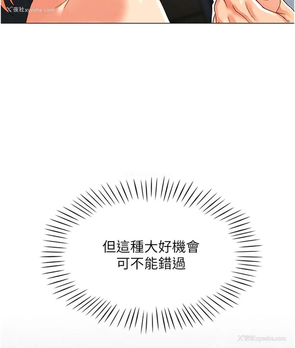 50P - 猎爱转蛋机