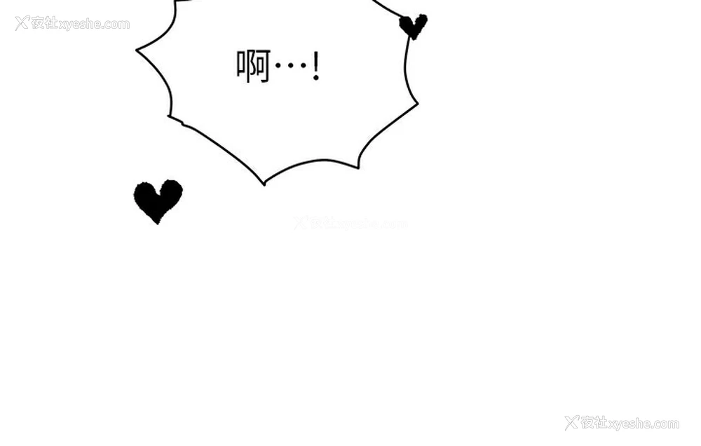 55P - 猎爱转蛋机