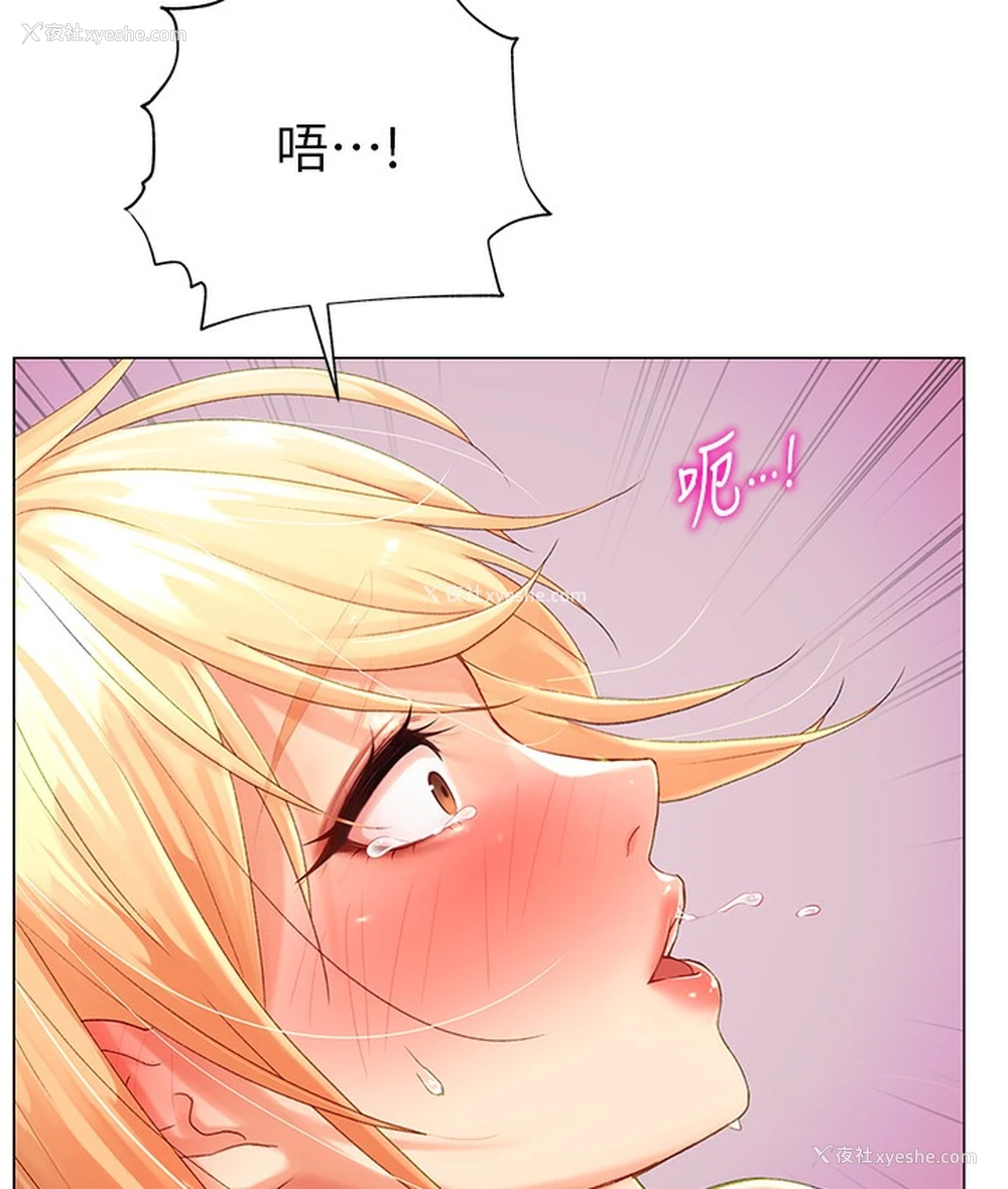 61P - 猎爱转蛋机