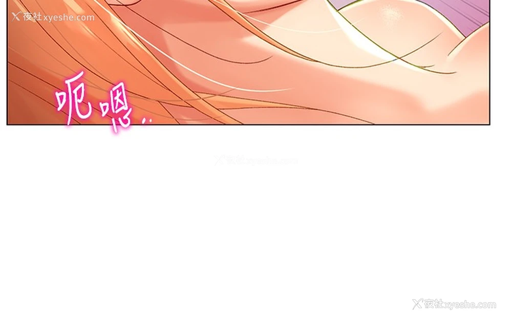 62P - 猎爱转蛋机