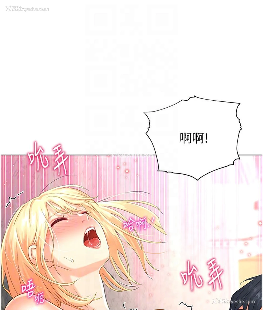 63P - 猎爱转蛋机