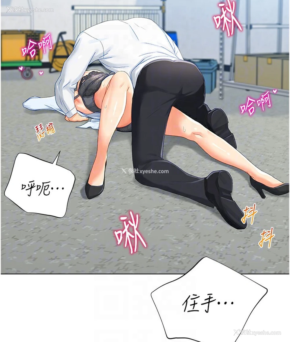 71P - 猎爱转蛋机