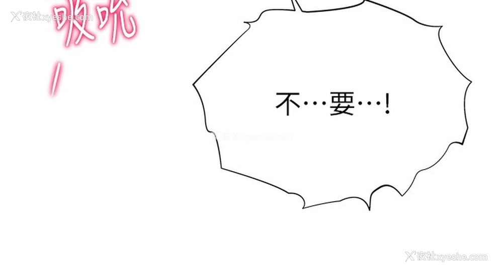 74P - 猎爱转蛋机