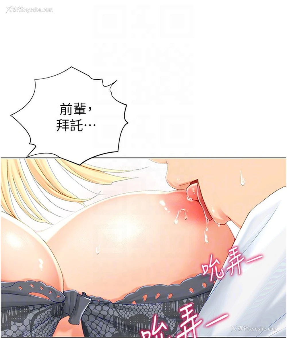 75P - 猎爱转蛋机