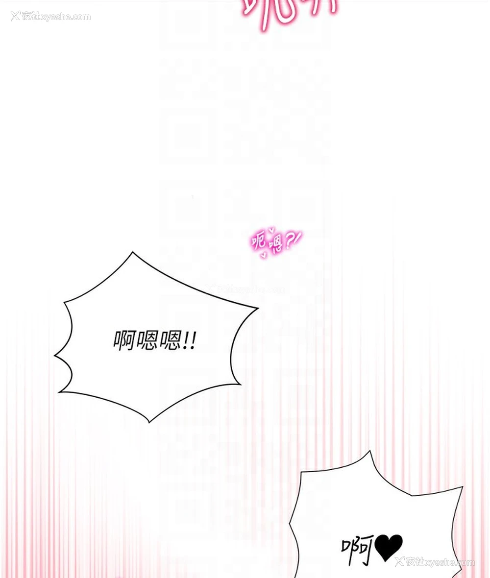 76P - 猎爱转蛋机