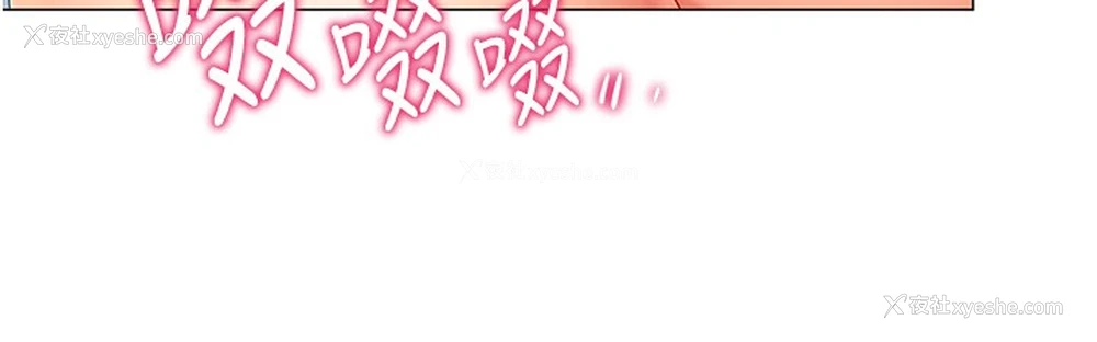 81P - 猎爱转蛋机