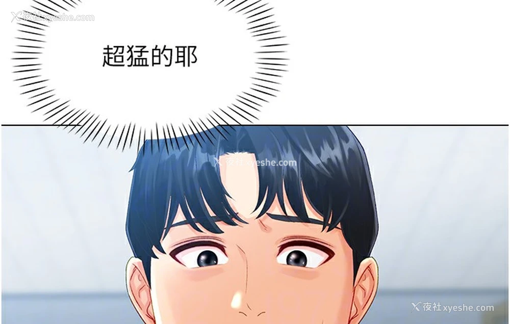 85P - 猎爱转蛋机