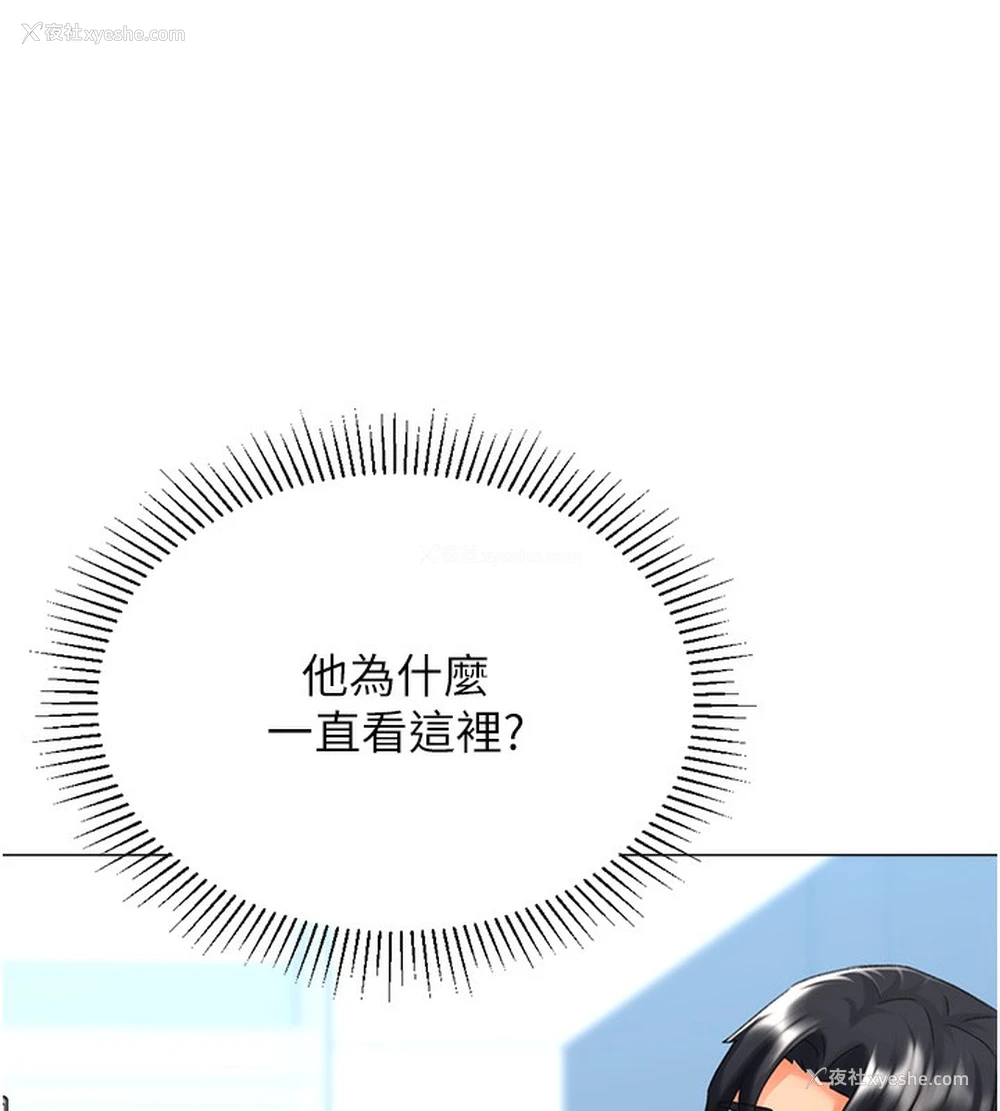 100P - 猎爱转蛋机