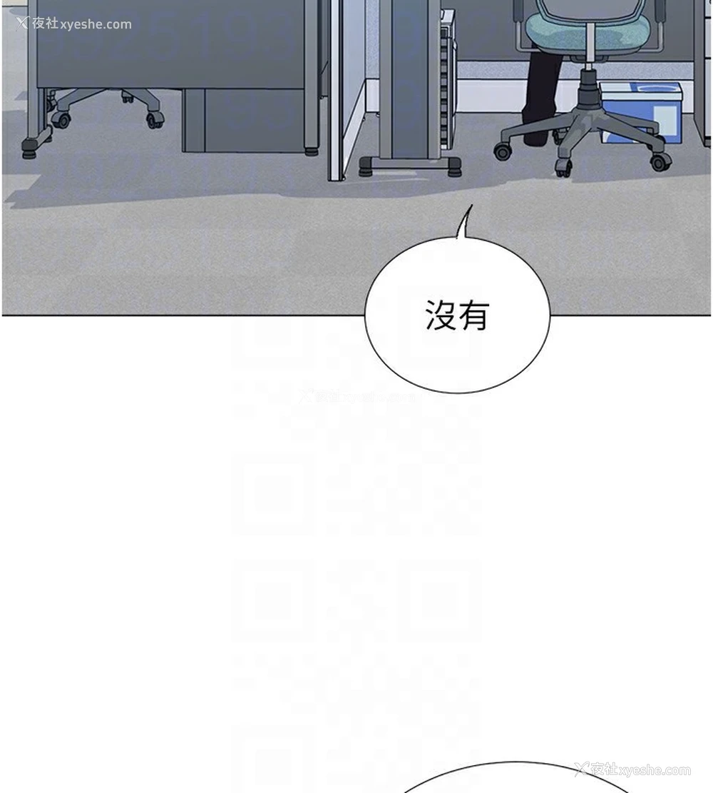 104P - 猎爱转蛋机
